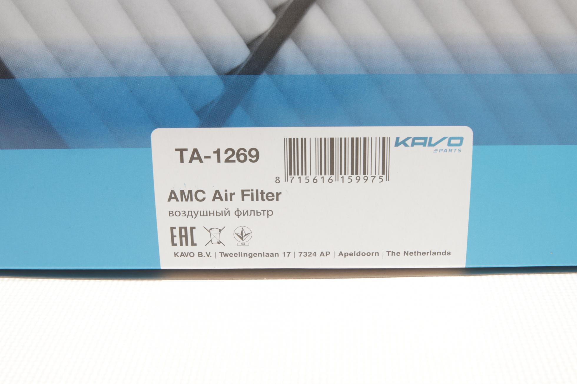 TA1269 KAVO PARTS